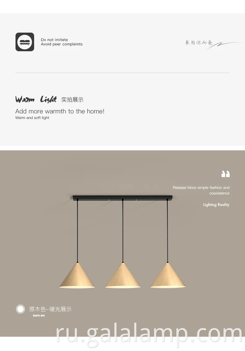 Винтажный северный подвесной свет с отделкой из дерева